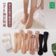 6双永春宽罗口加长短袜超薄隐形丝袜防勾丝肉色夏季 小腿袜中筒袜
