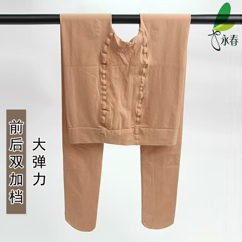 永春120D春秋款胖MM富姐双面加档加肥加大码丝袜连裤防勾丝连裤袜
