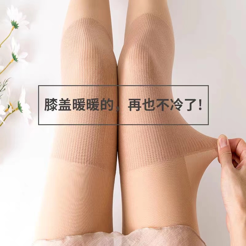 春秋60D加厚护膝盖保暖老寒腿穿防勾丝不掉裆黑肉色护膝连裤袜