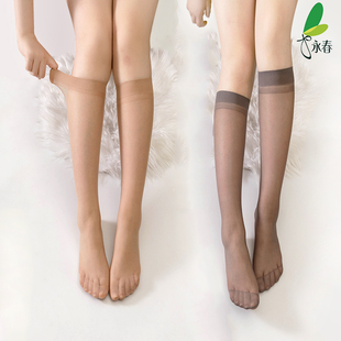 永春正品包芯丝中筒丝袜夏季超薄肉色隐形膝下袜小腿袜半截长袜子