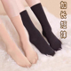 6双梦韵加长天鹅绒短袜120D不透肉秋冬防勾丝肤色中筒袜女小腿袜