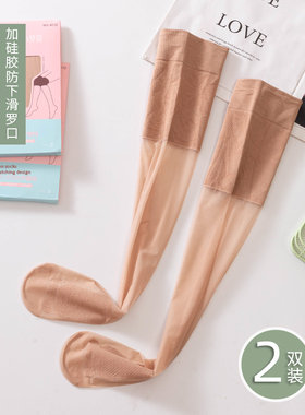 梦韵长筒袜护膝天鹅绒空凋袜