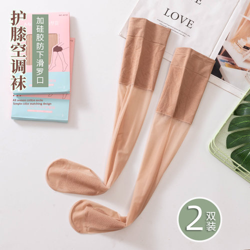 梦韵长筒袜护膝天鹅绒空凋袜