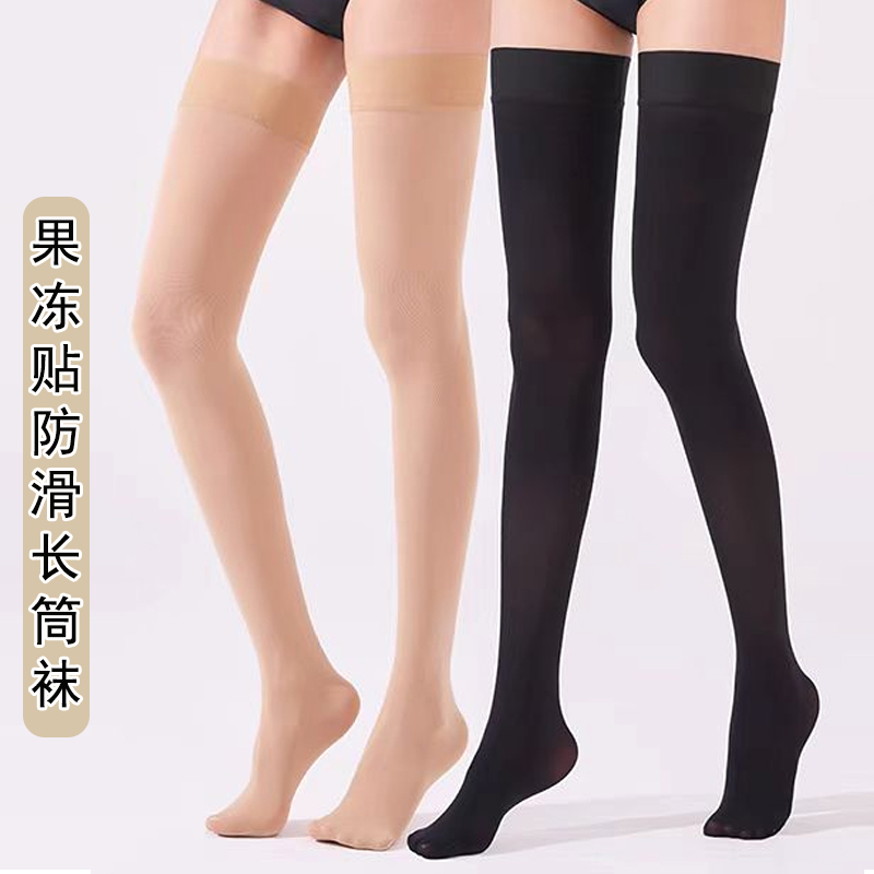 春秋款50D果冻贴贴袜防滑大腿袜