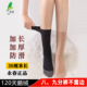 30厘米永春加长短袜春秋肉色中筒袜女防勾丝小腿袜足底防滑肤色