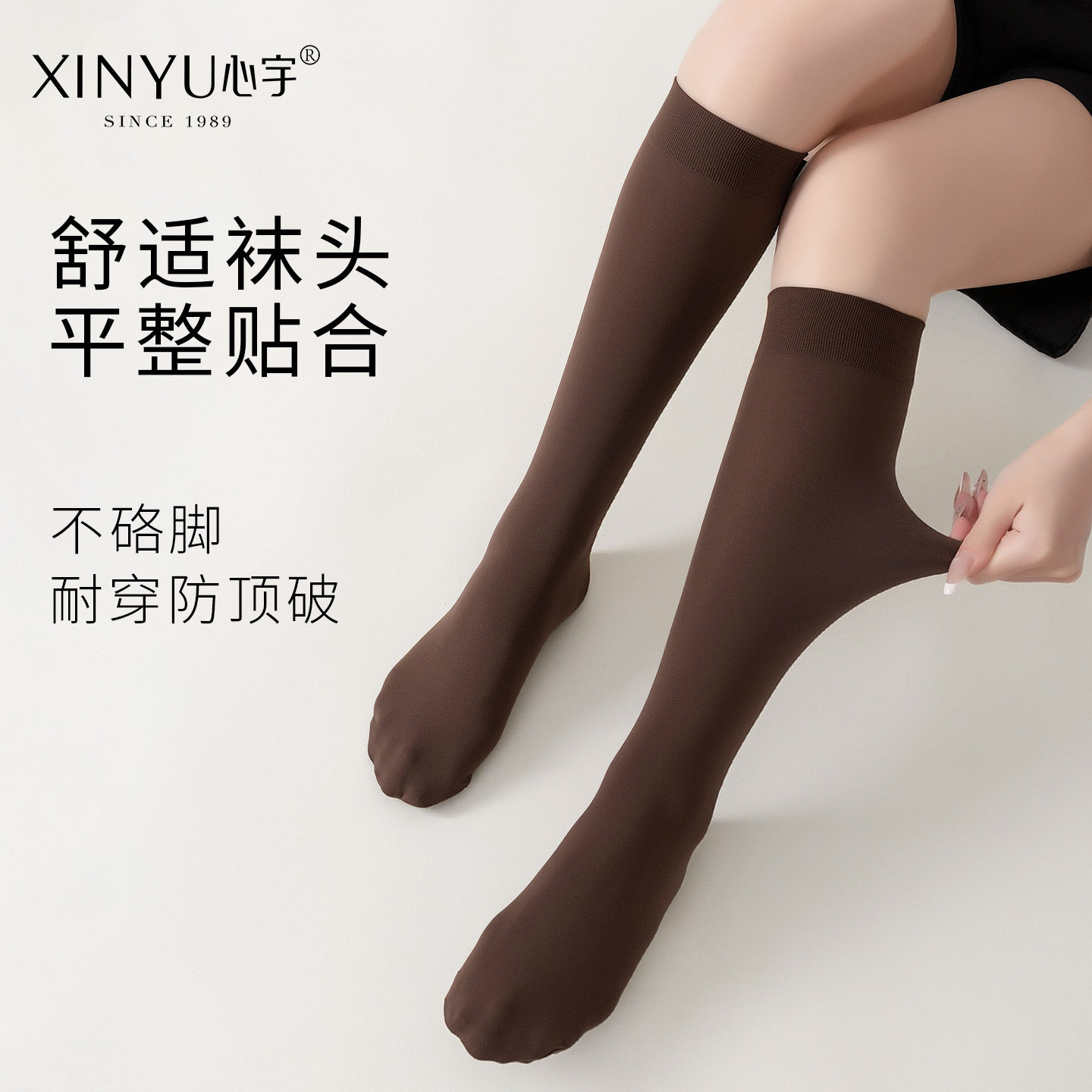 心宇压力小腿袜女春秋款天鹅绒中筒袜咖色配小皮鞋jk显瘦半截袜子