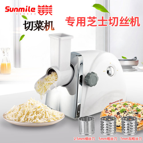 商用多功能电动切菜机