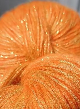 星空蓝色眼泪软糯马海毛线发光闪丝亮丝不扎长毛海马金葱毛线团