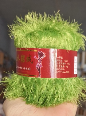 长毛仿水貂绒仿皮草线织抱枕毛线