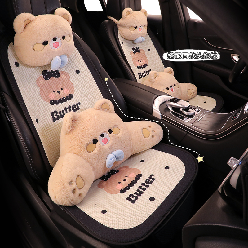 2025款小熊汽车坐垫座套四季通用座椅套薄款半包座垫女士可爱女神