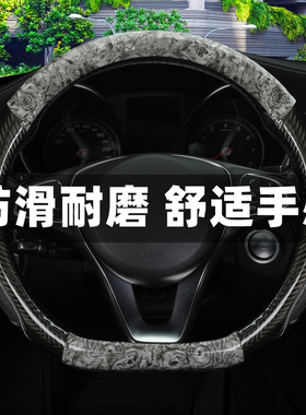 适用于stepwgn步威方向盘套rg rk5 rp3 rp5 rf3把套港版汽车改装