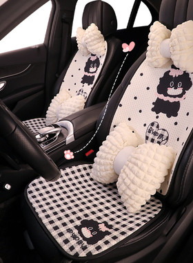 2024款网红汽车坐垫半包座椅套四季可爱透气专用女生夏季车内座垫