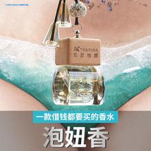 汽车香水瓶挂件高档车内用持久吊坠1