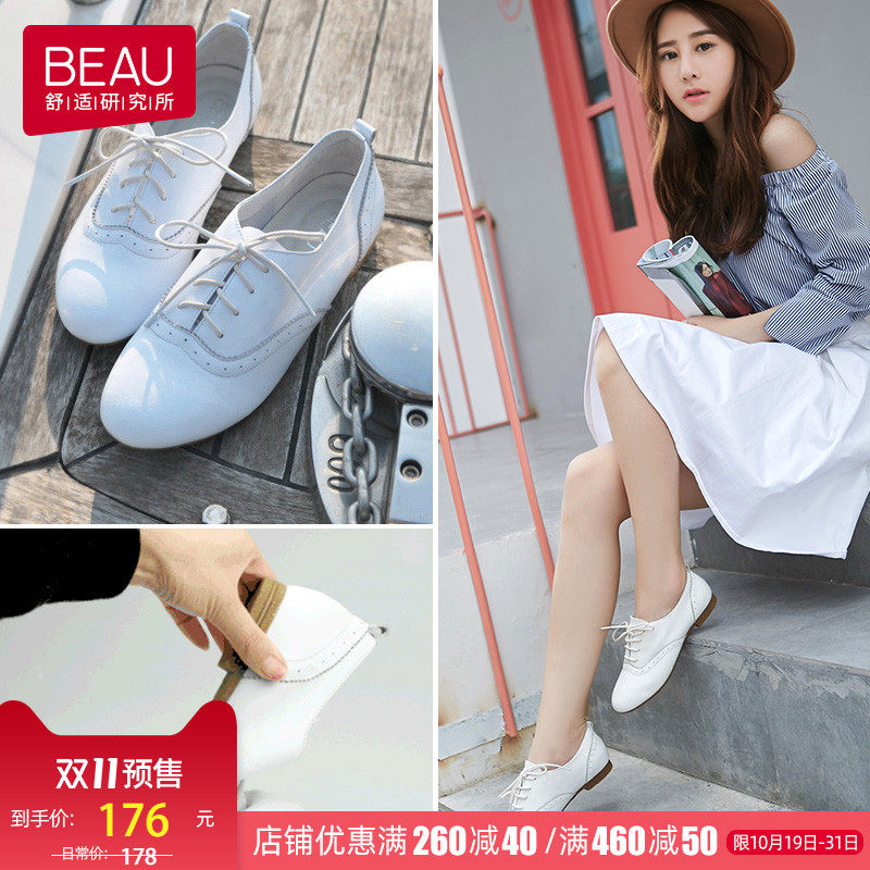 BEAU2020夏季新款小白鞋女真皮休閑系帶複古單鞋平底小皮鞋女英倫在類目 女鞋, 低幫鞋中 - 來自Buy2taobao.com提供專業的淘寶代購服務