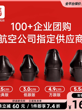 BEAU真皮久站不累工作鞋女黑色平底空姐鞋软底皮鞋工鞋职业单鞋