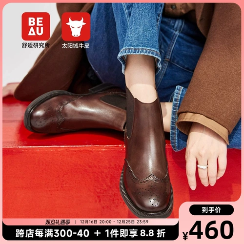 Утепленные челси, коричневые ботинки, демисезонные короткие сапоги в английском стиле, из натуральной кожи, в британском стиле