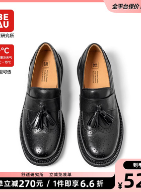 BEAU流苏乐福鞋女通勤真皮英伦厚底小皮鞋女黑色新款单鞋女鞋