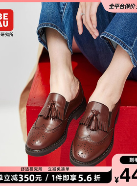 BEAU大码厚底乐福鞋女真皮单鞋英伦风小皮鞋布洛克女鞋复古牛津鞋