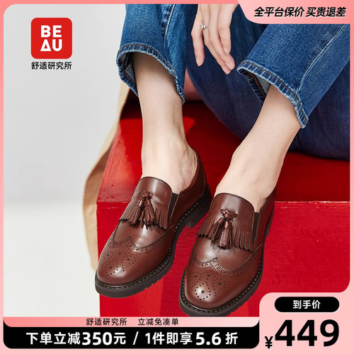 布洛克粗跟复古风乐福鞋