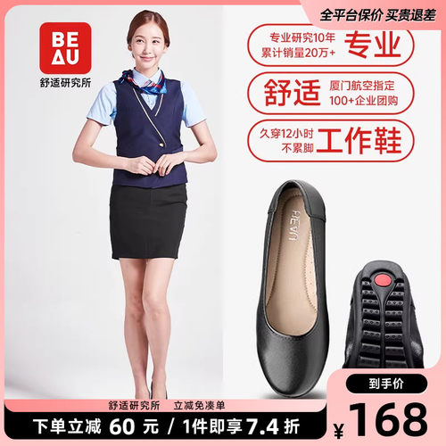 beau黑色工作鞋女软底真皮小皮鞋