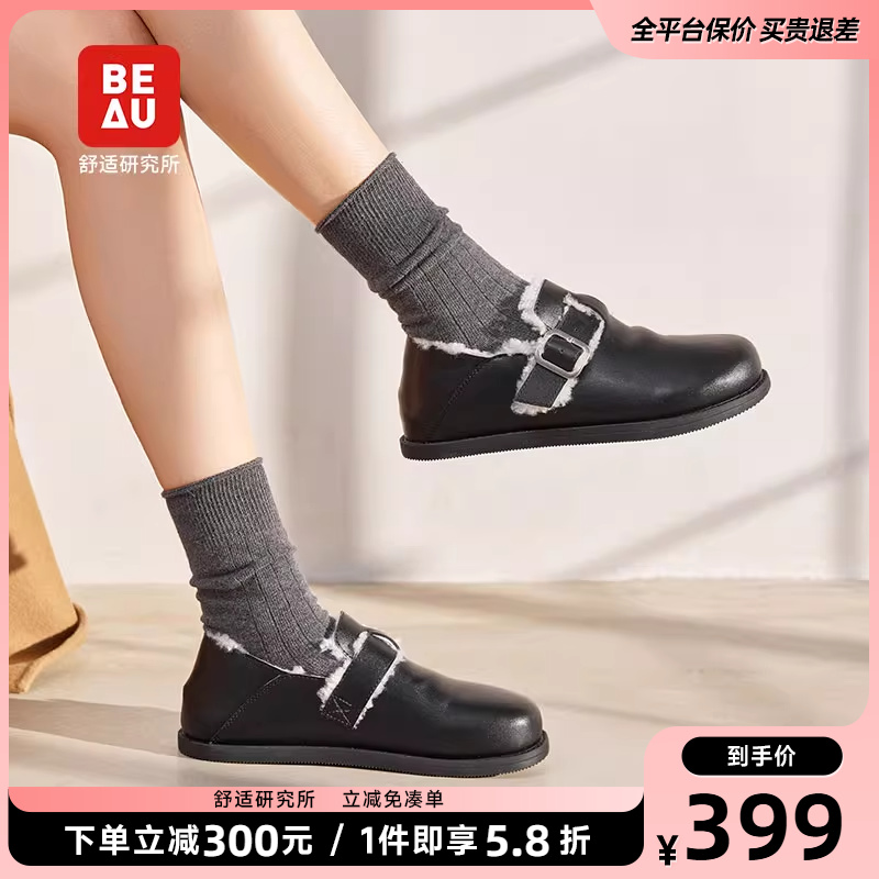 beau防磕防水加绒勃肯鞋全包