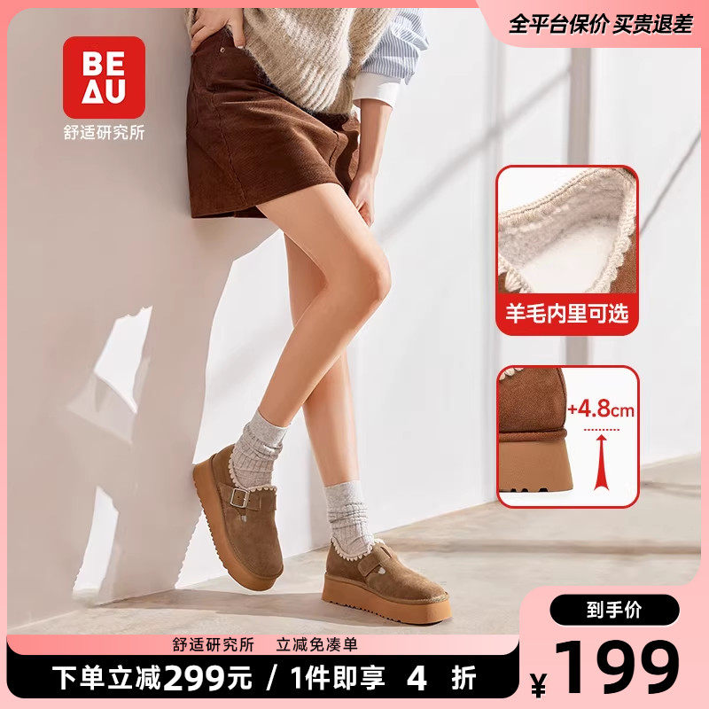 BEAU真皮厚底勃肯鞋轻便休闲鞋图片