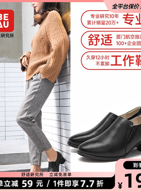 BEAU单鞋女春夏复古工作鞋久站不累脚小皮鞋粗跟英伦风软底女鞋
