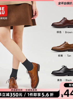 BEAU春夏英伦风平底牛津鞋黑色系带小皮鞋女布洛克女鞋复古单鞋女