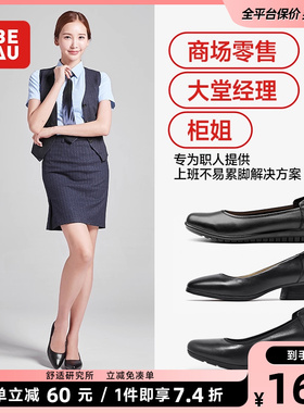 BEAU商场零售大堂经理柜姐工作鞋女黑色平底鞋软底皮鞋真皮单鞋