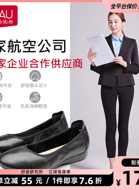 BEAU真皮工作鞋女黑色浅口单鞋女平底鞋圆头妈妈鞋大码通勤小皮鞋