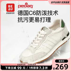 BEAU阿甘鞋女休闲鞋运动鞋复古单鞋显脚小老爹鞋真皮鞋子板鞋平底