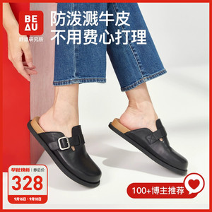 BEAU防水勃肯鞋厚底真皮包头拖鞋女2023新款外穿软底懒人鞋女鞋