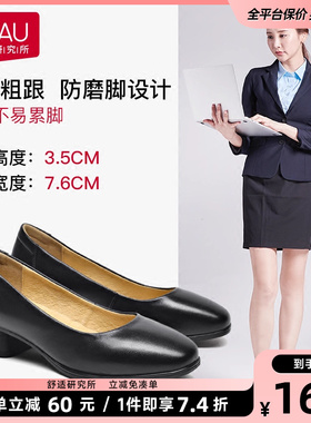 BEAU工作鞋女黑色中跟圆头单鞋女真皮浅口软底皮鞋女士职业通勤鞋