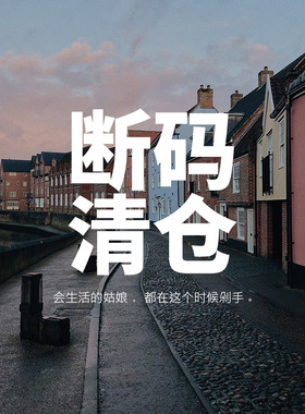 BEAU运动鞋时尚休闲凉鞋女靴子大码清仓