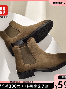 BEAU复古切尔西马丁靴女平底烟筒靴英伦绒面短靴女2025新款秋