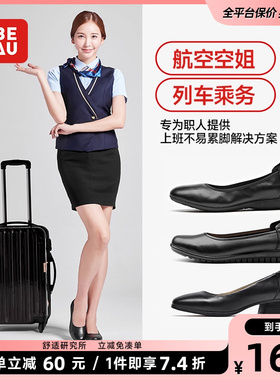 BEAU职业空姐工作鞋女春夏黑色平底鞋低跟圆头皮鞋工鞋浅口单鞋