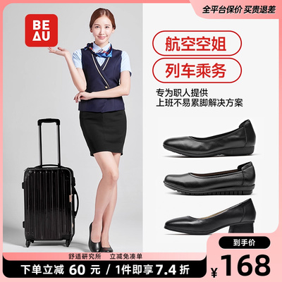 beau黑色空姐工作鞋软底单鞋
