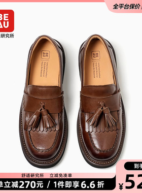 BEAU流苏乐福鞋女厚底小皮鞋女2025新款棕色深口单鞋一脚蹬女鞋