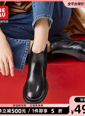 BEAU圆头棕色切尔西靴粗跟松紧口短靴女加绒中跟英伦风靴子黑色