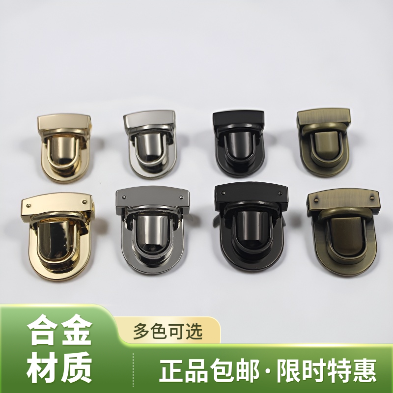 包配件锁扣女包金属插扣dD手工修包卡扣搭扣箱包皮具手袋改造配件