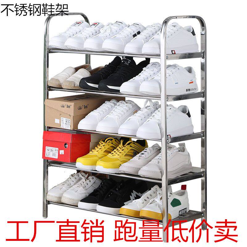 不锈钢简易风新款网红爆款鞋架