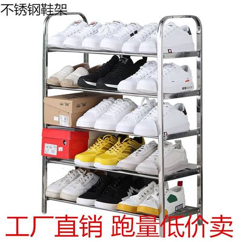 不锈钢简易风新款网红爆款鞋架