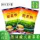 青藏特产央尊藏式 袋 甜茶传统味道奶茶店专用可熬煮速溶冲400g克