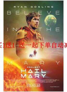 挽救计划电影海报Project HailMary经典科幻壁纸卧室墙贴装饰周边