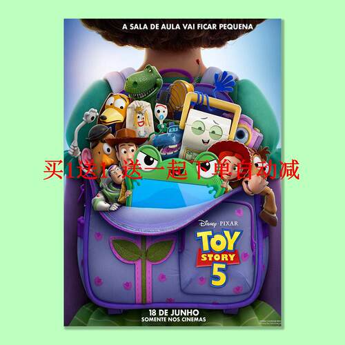 玩具总动员5电影海报Toy Story胡迪角色周边儿童房动画墙贴装饰画