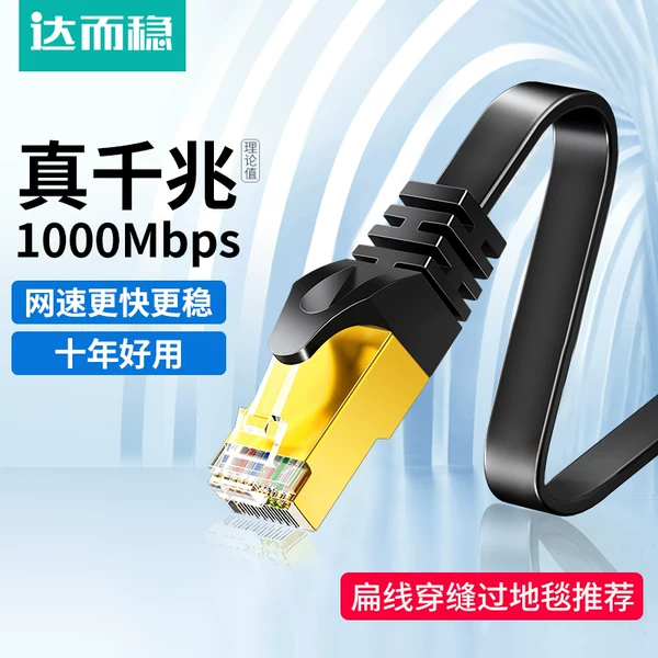 Товары от dorewin达而稳旗舰店
