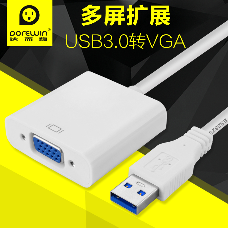 ´ï¶øÎÈ usbתvgaת»»Æ÷µçÄÔ½Ó¿Úusb3.0 to vga½Ó¿ÚͶӰÒÇÍâÖÃÏÔ¿¨×ª½ÓÍ·