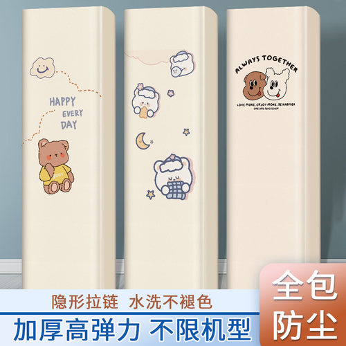 全包防尘开机不取美观实用