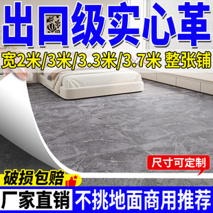 地板贴地胶铺地地垫地板革耐磨防水防滑 PVC实心工程革医用同款