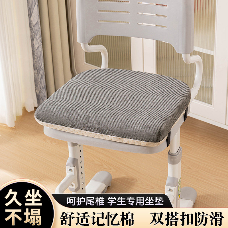 保暖蓄热让孩子告别冷板凳